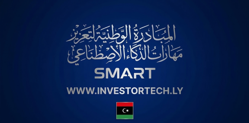 SMART – National Initiative to Qualify 1,000 AI Experts