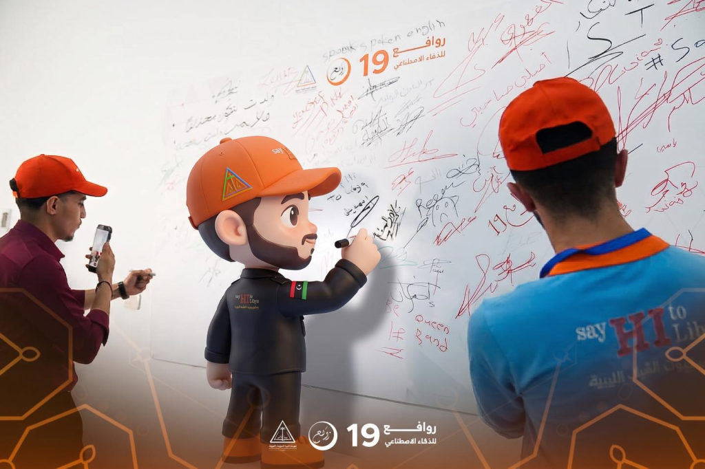 Driving Innovation: InvestorTech Empowers Libyan Youth with Advanced AI Skills in Partnership with the Libyan Youth Hostels Association